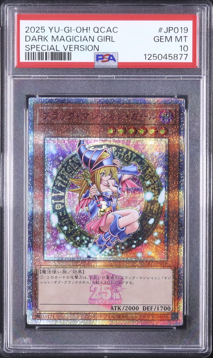 ◤ 本日のピックアップ ◢ ˗ˋˏ ✦ L5494 ✦ ˎˊ˗ ブラック・マジシャン
