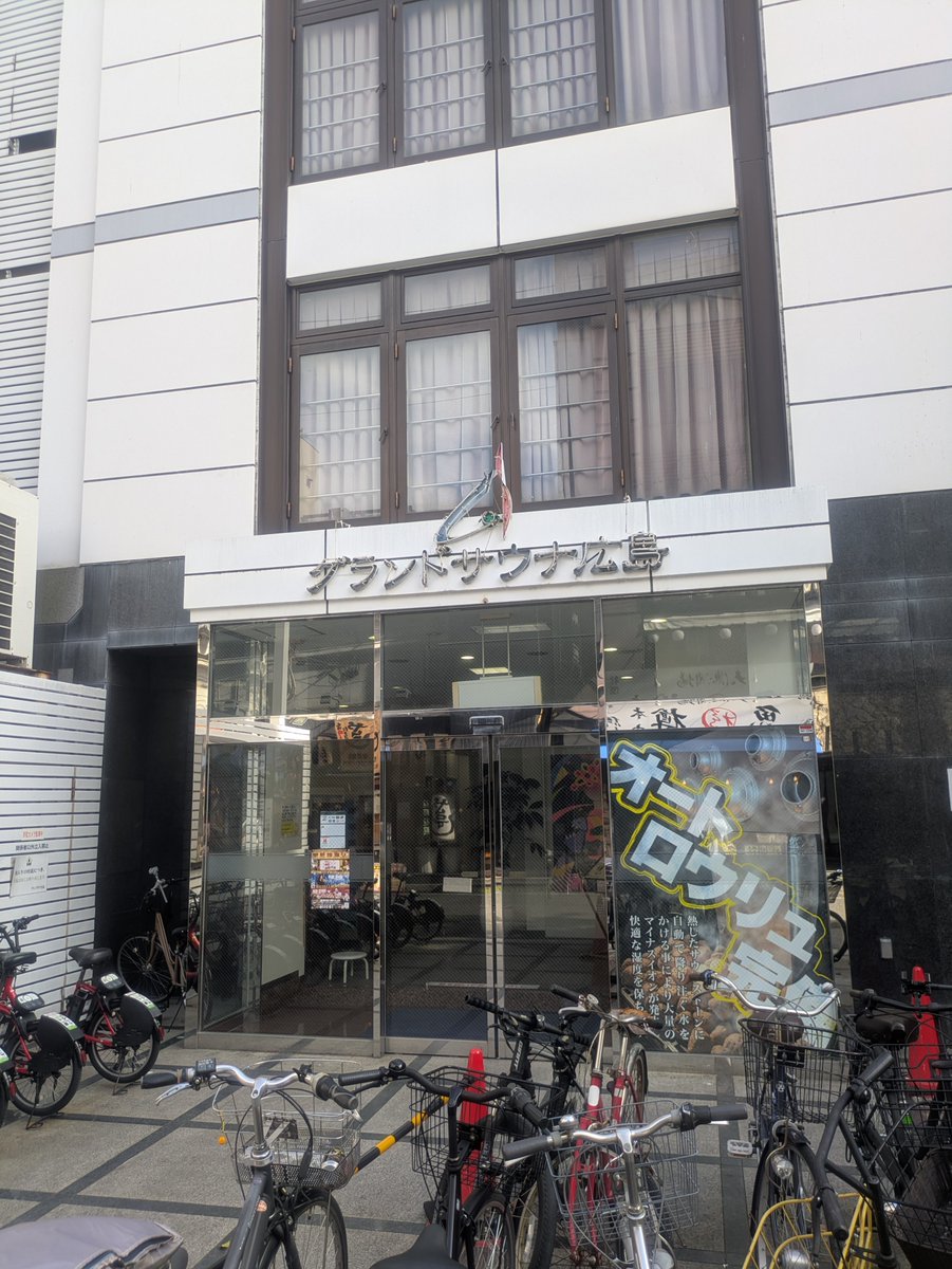 tokudylan37's tweet photo. @naruhodona123 2023年に宿泊しましたが、中々良い施設でしたね！
ちなみに今年はグランドサウナに泊まりましたが、こちらも良かったですよ！ https://t.co/L69C3Qa39B