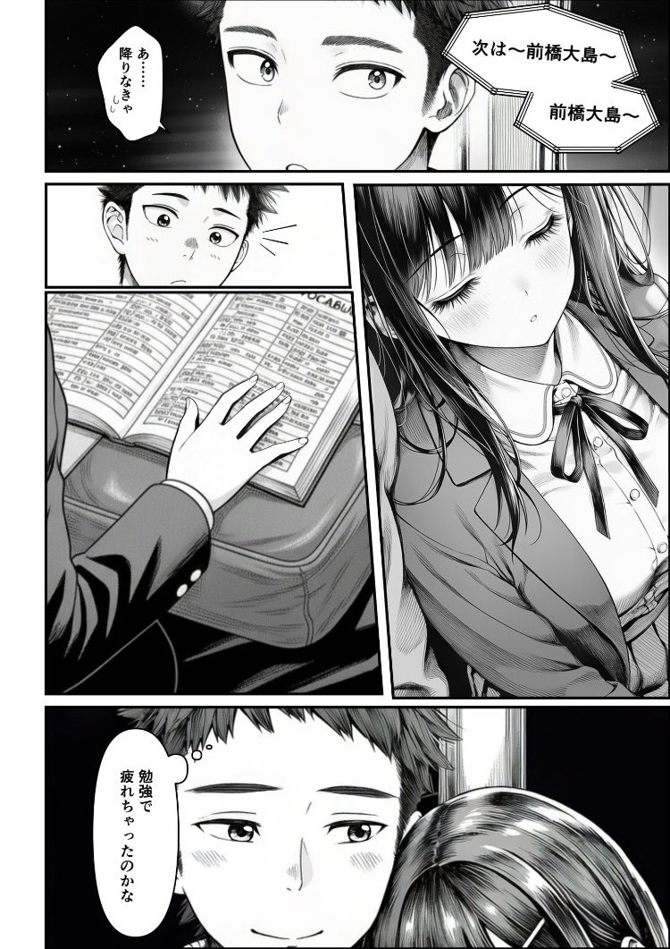 人間やってます645 tweet media
