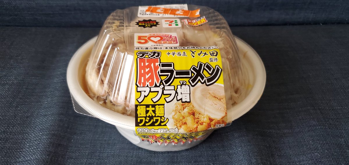 りょうたん/ビブ兄 tweet media