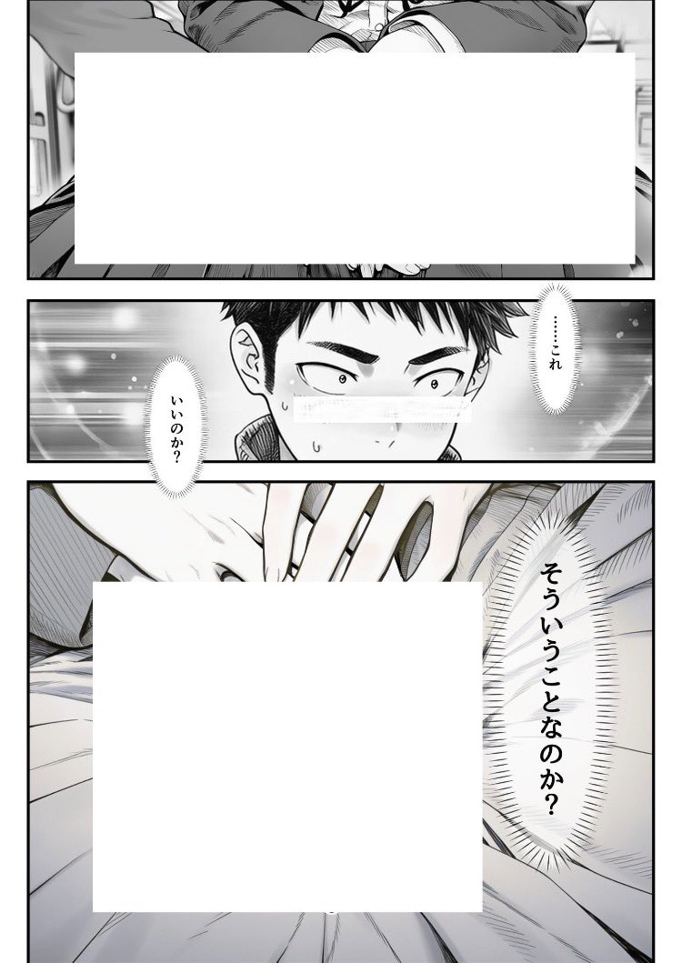 人間やってます645 tweet media