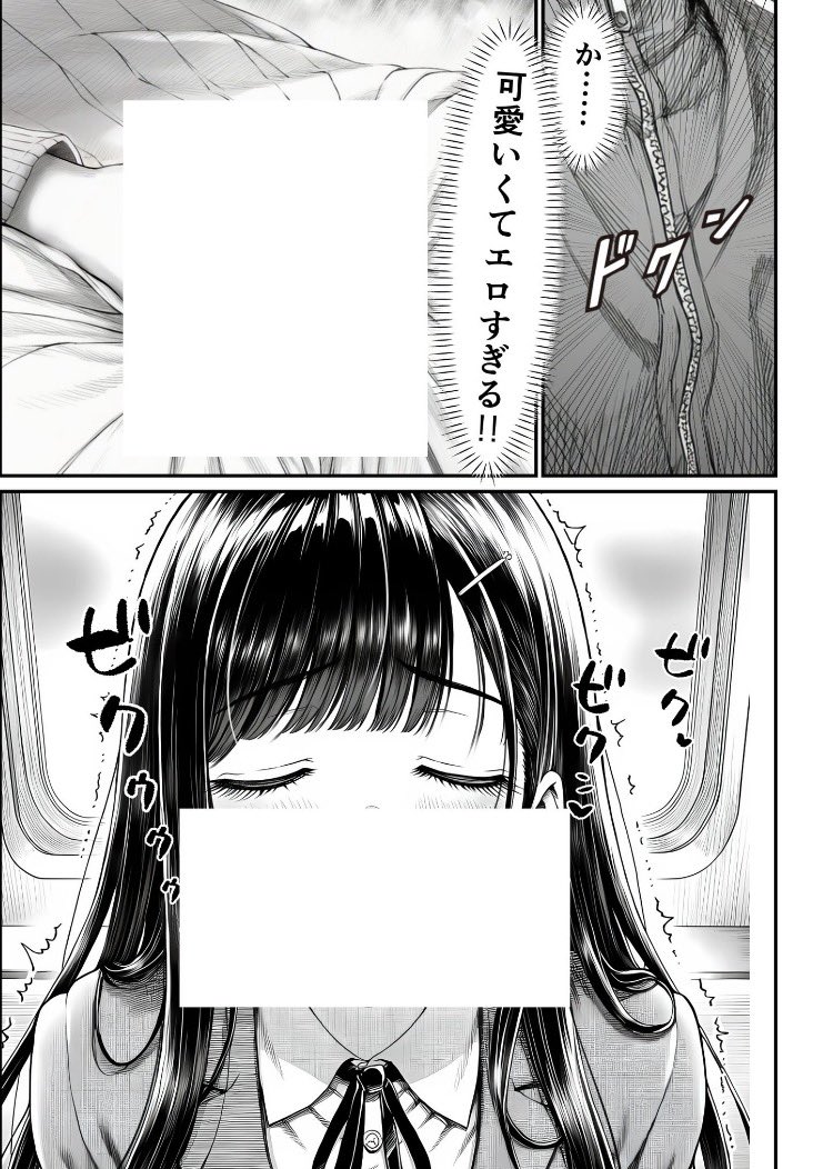 人間やってます645 tweet media