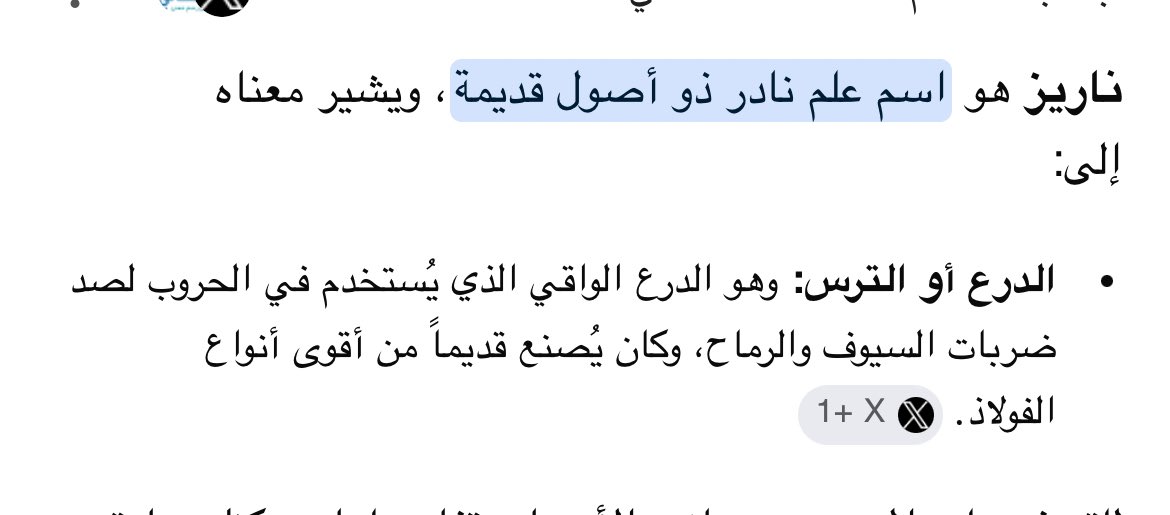 💎 tweet media