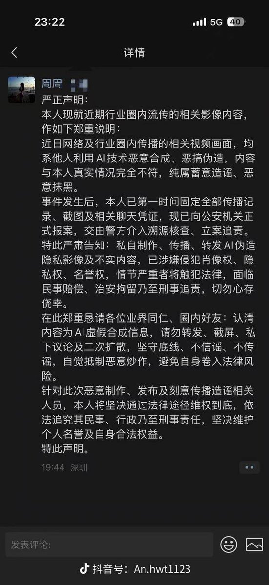奇趣吃瓜 tweet media
