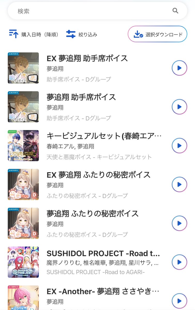 まりな🌈🕒🎤 tweet media