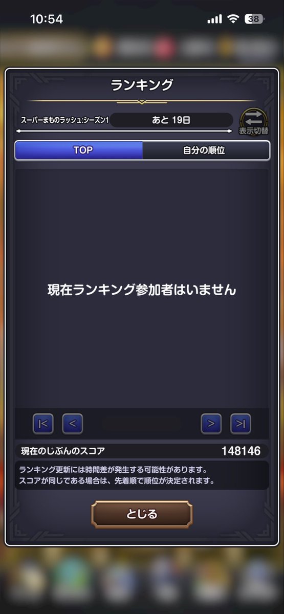 スマグロ垢だよ tweet media