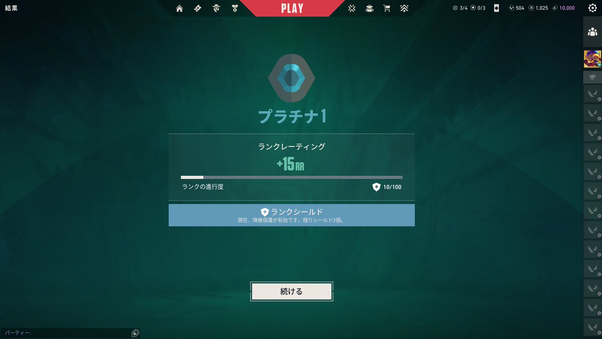 S.o.Gぜうす⚡️ tweet media