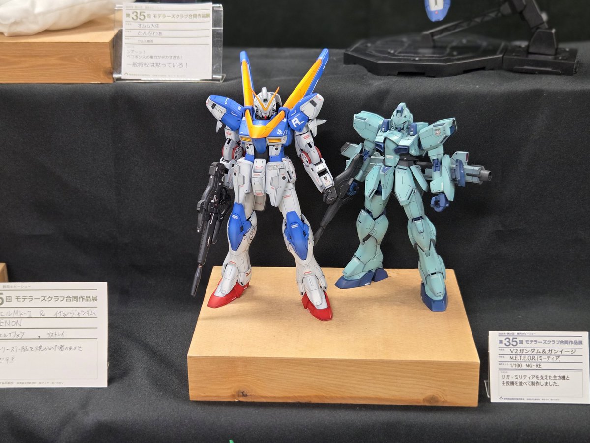salty_dog06's tweet photo. #モデラーズクラブ合同作品展 https://t.co/AAybURmp0N