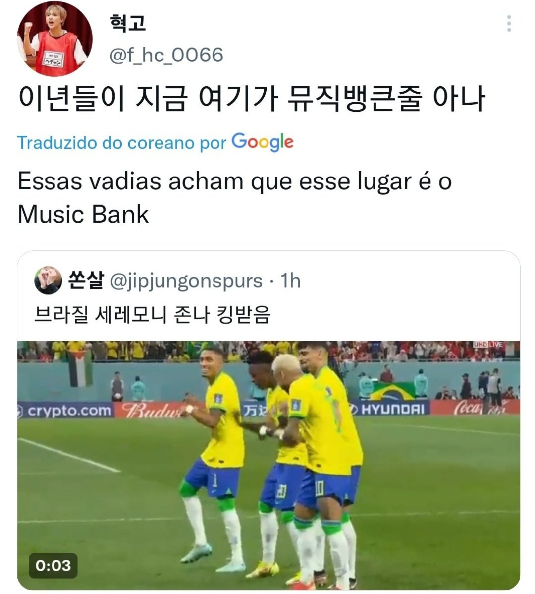 ✱ tweet media