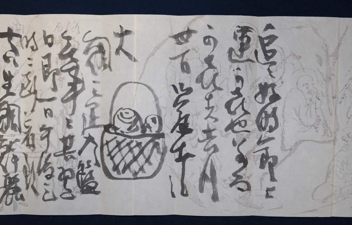 富岡鉄斎　花中君子　紙本　肉筆　捲り 大和文華館【公式】 on X: 