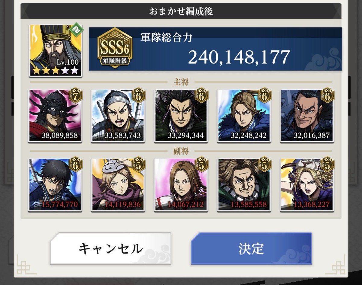 BuU11e's tweet photo. 所属している同盟が解散見込みとなりまして、
来週か再来週から参戦させて頂ける同盟さんいらっしゃいませんか？
S3が主戦場
おまかせ編成すれば2.4億
たまに仕事で遅刻もありますがほぼフル参戦できます✨

出来れば同じぐらいの戦力で2名同時受け入れて頂けたらとても嬉しいです！

#キングダム頂天 https://t.co/jWt3RqG6p5