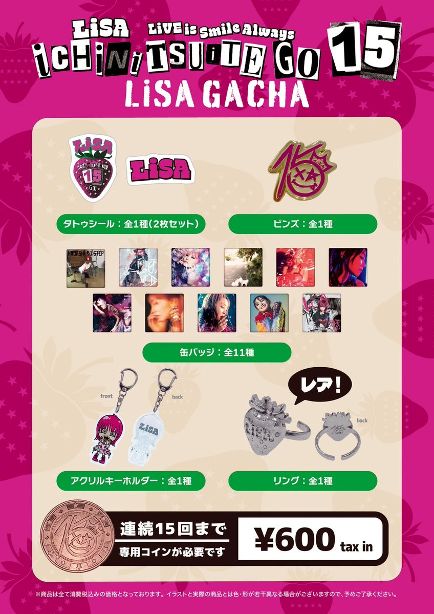 LiSA (@LiSA_OLiVE) / Posts / X