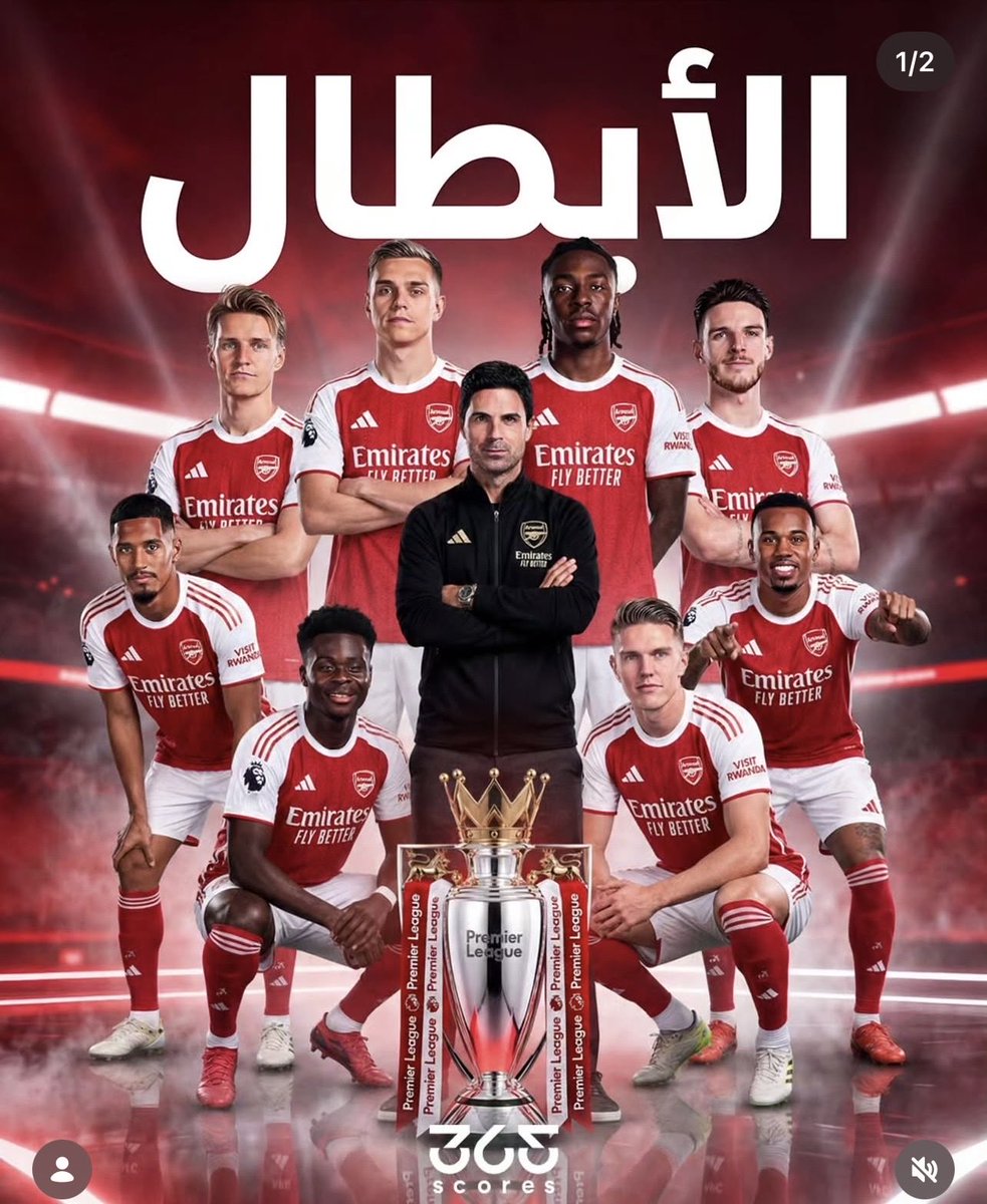 bufahaaaad's tweet photo. Congratulations to Arsenal fans after a long wait for the English Premier League title.
مبروك لعشاق الارسنال الفوز بالدوري الإنجليزي بعد انتظار كبير🏆❤️ https://t.co/1HNFKHjffP
