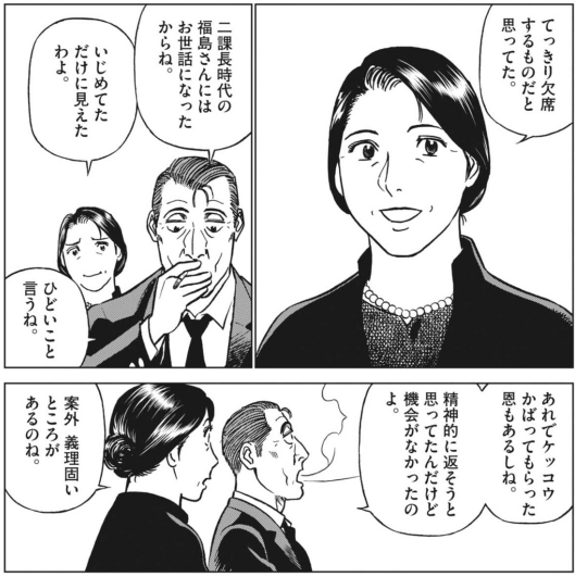 とっしょりになると分かるんだけど恩返しとか親孝行とかは「その内に」とか言ってると機会逃すんで返すものがあると思ってるならとっとと返さないとダメ 