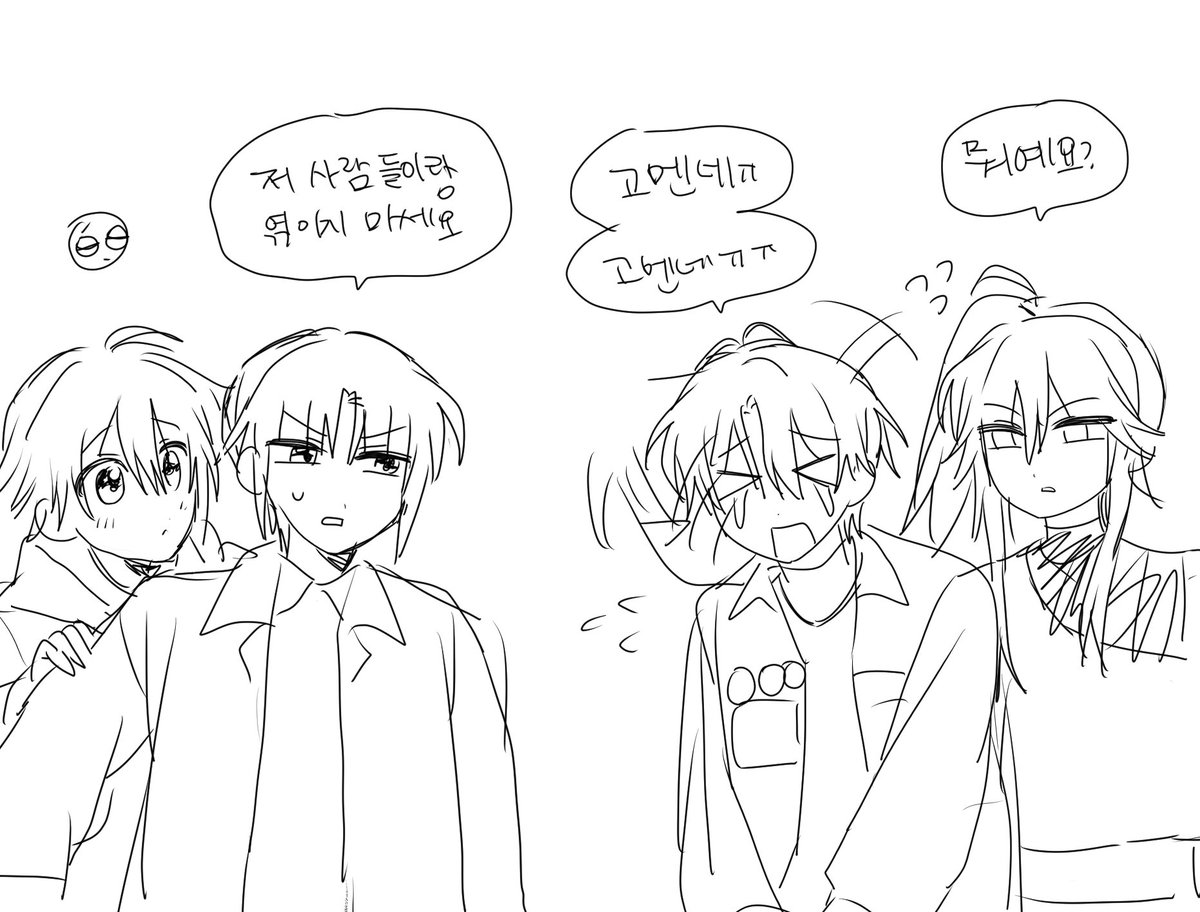 사슬 tweet media
