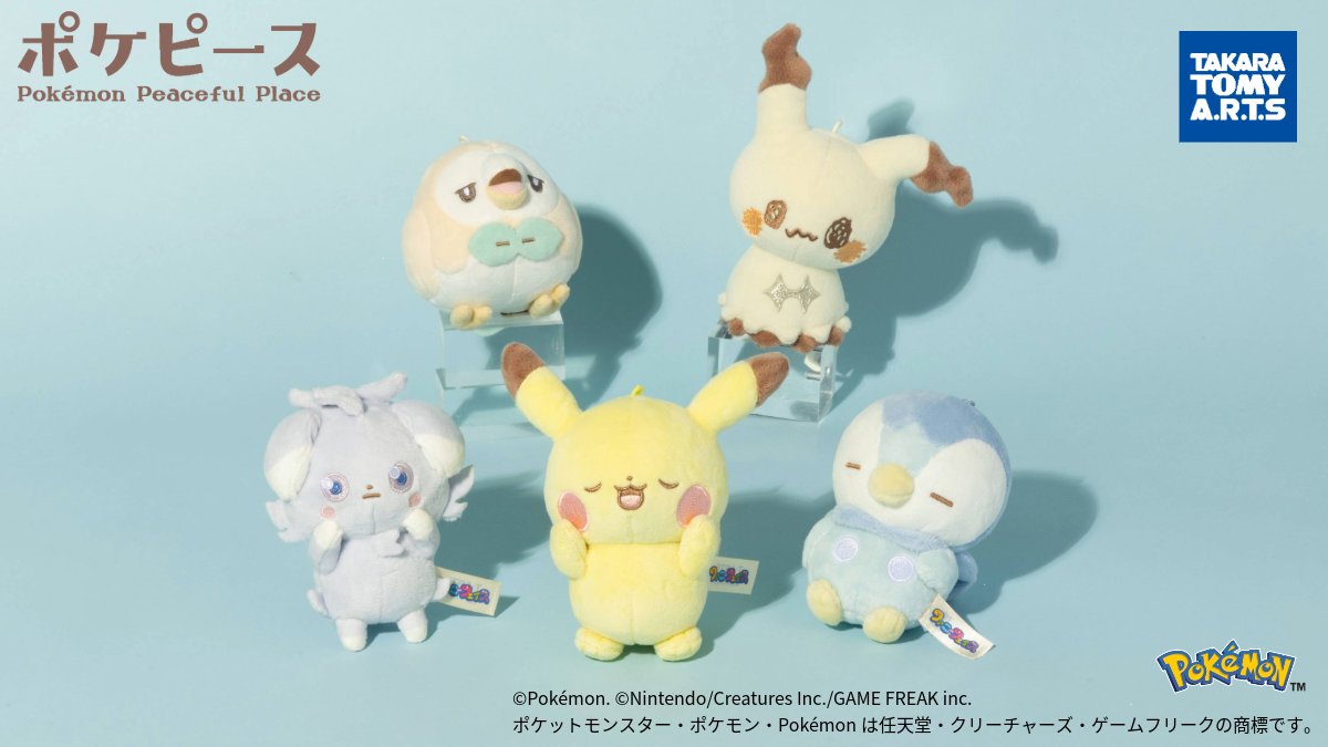 ポケモン公式 tweet media