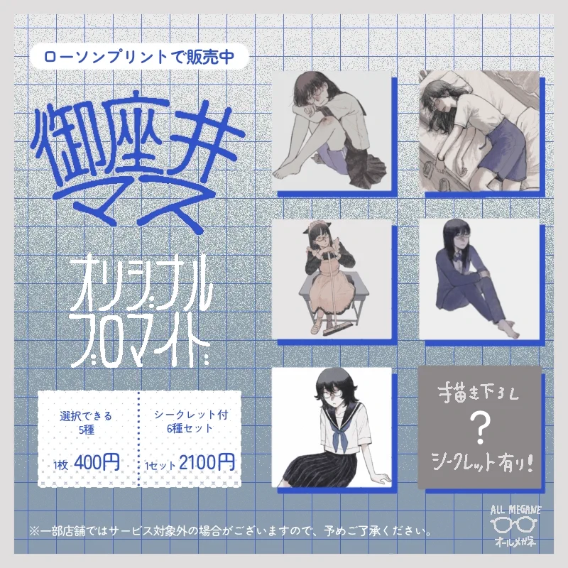 ローソンマルチコピー機 on X: 