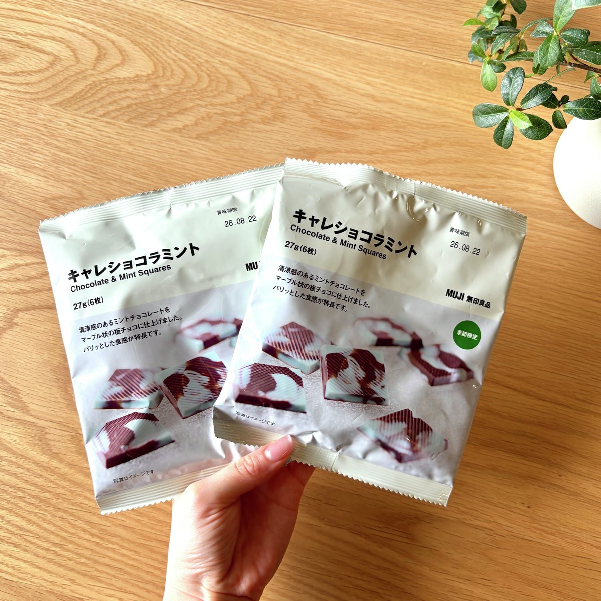 無印良品 tweet media