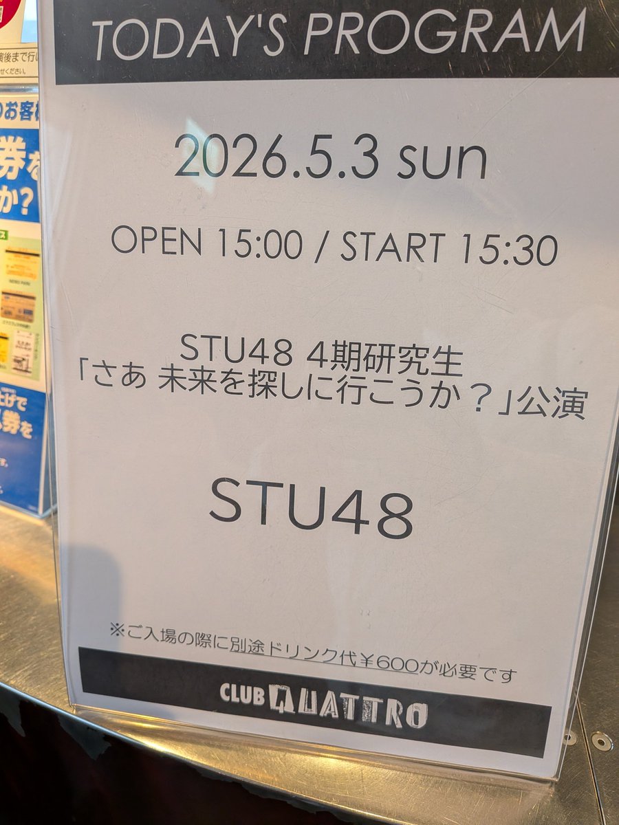 ☆いわちゃーー☆ tweet media
