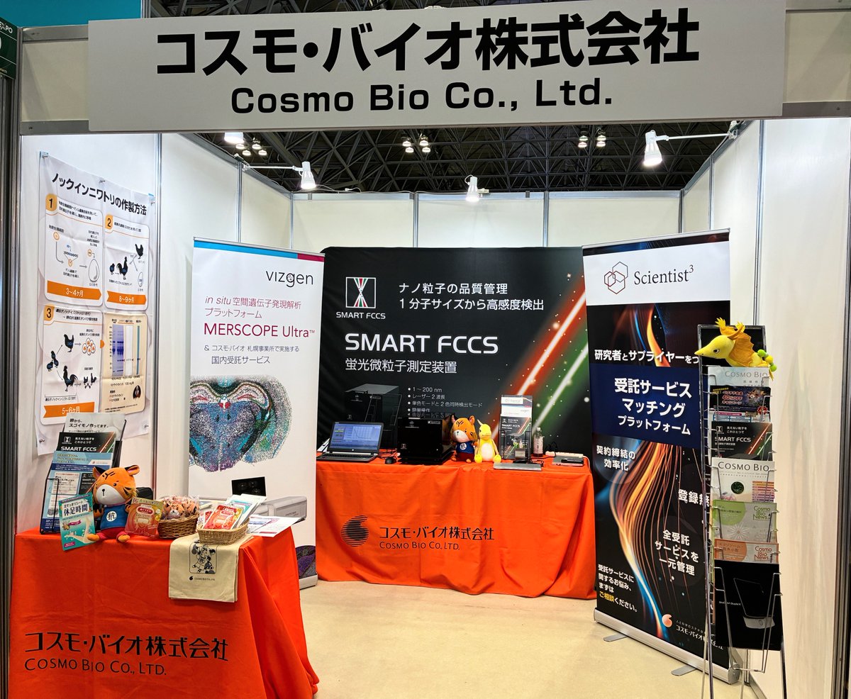 CosmoBio_JPN's tweet photo. #インターフェックス　#ファーマーラボEXPO

＼ 本 日 か ら 開 催 🎉 ／

会場の熱気に圧倒されつつ
様々な情報を取り揃えてお待ちしています✨

お気軽に 弊社ブース（5-9）にお立ち寄りください！ https://t.co/WwPnzodeCI