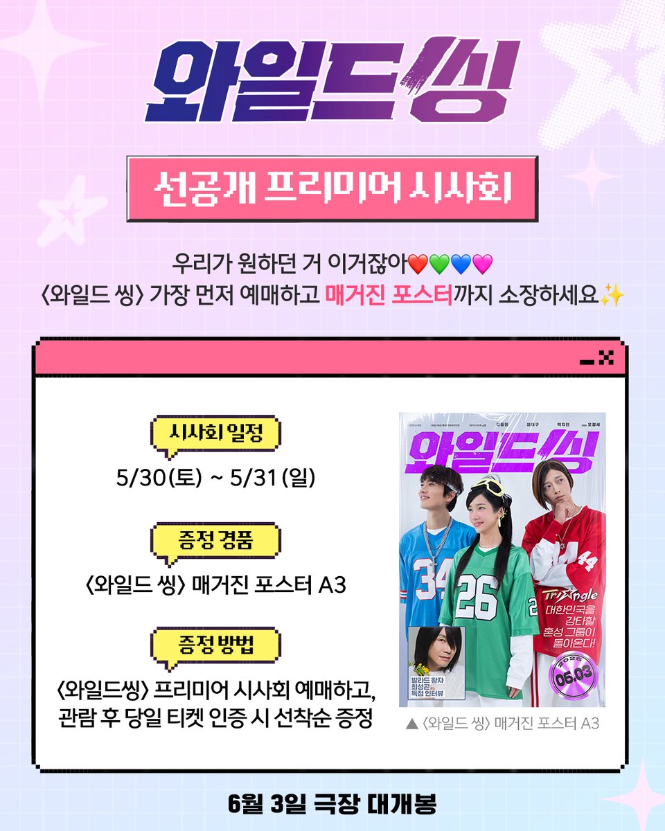 롯데엔터테인먼트 tweet media