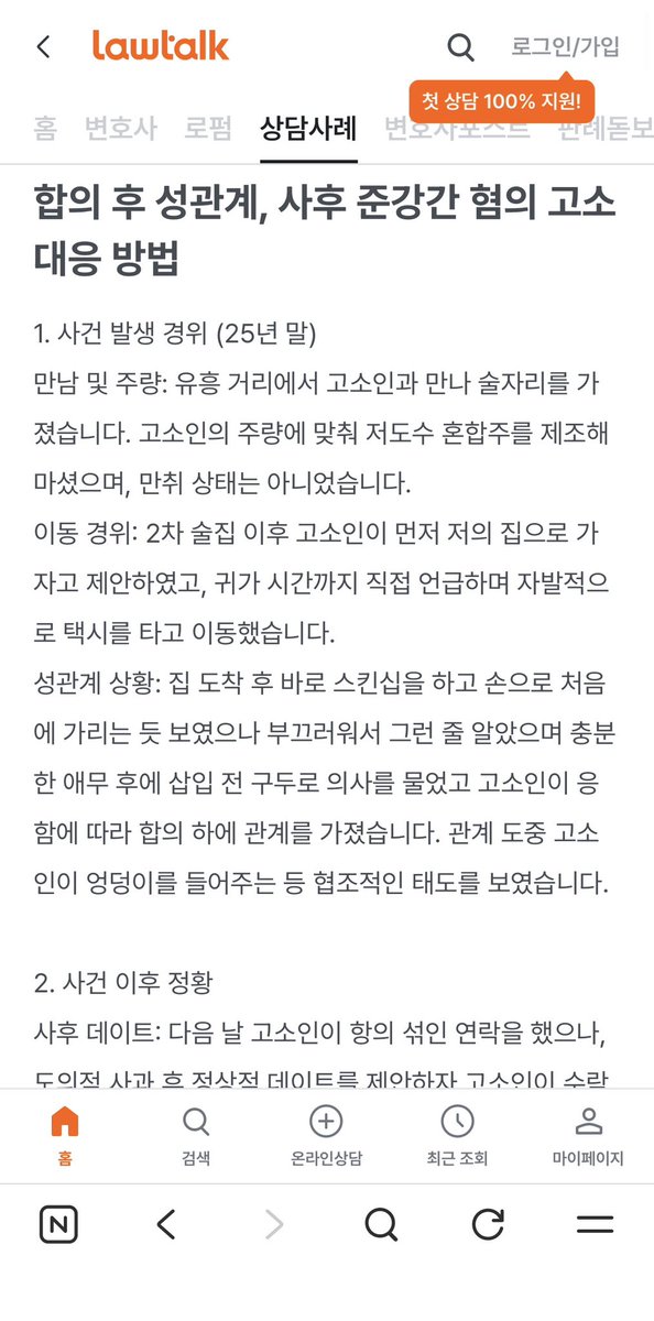 세은 tweet media