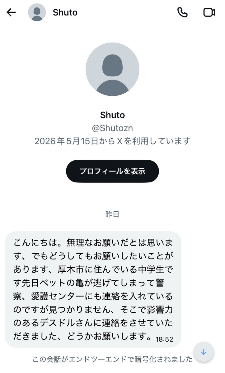 DEATHDOL NOTE tweet media
