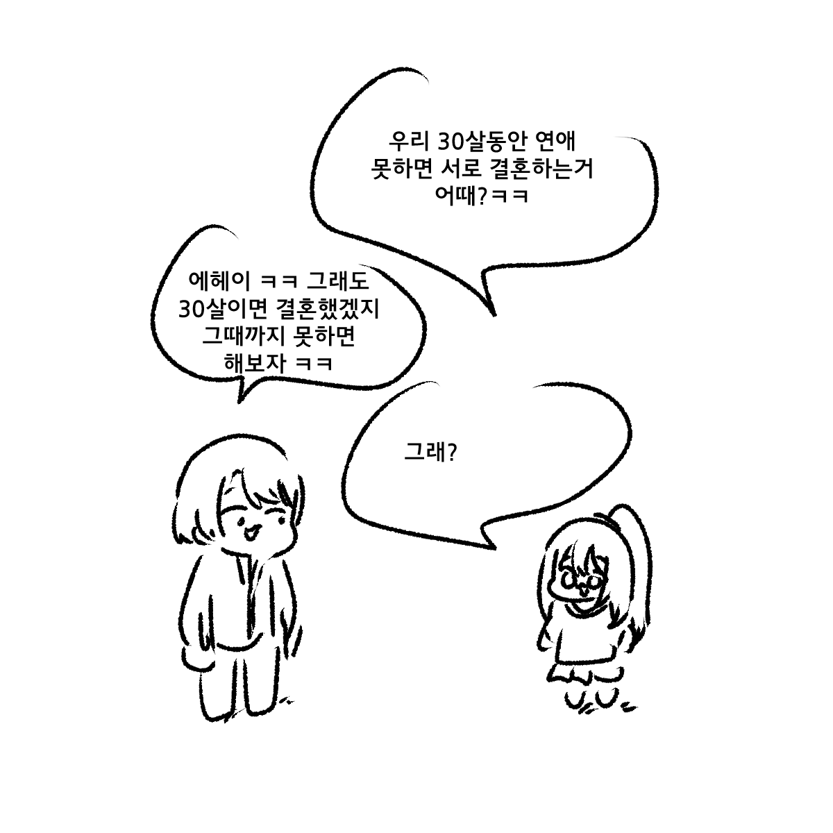 족제비와토끼 tweet media