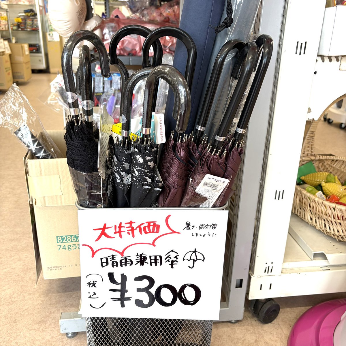 株式会社タテノ tweet media