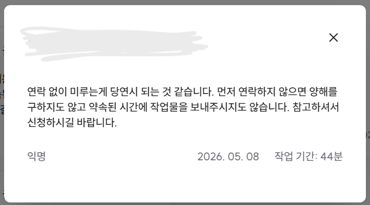 김유동__CM tweet media
