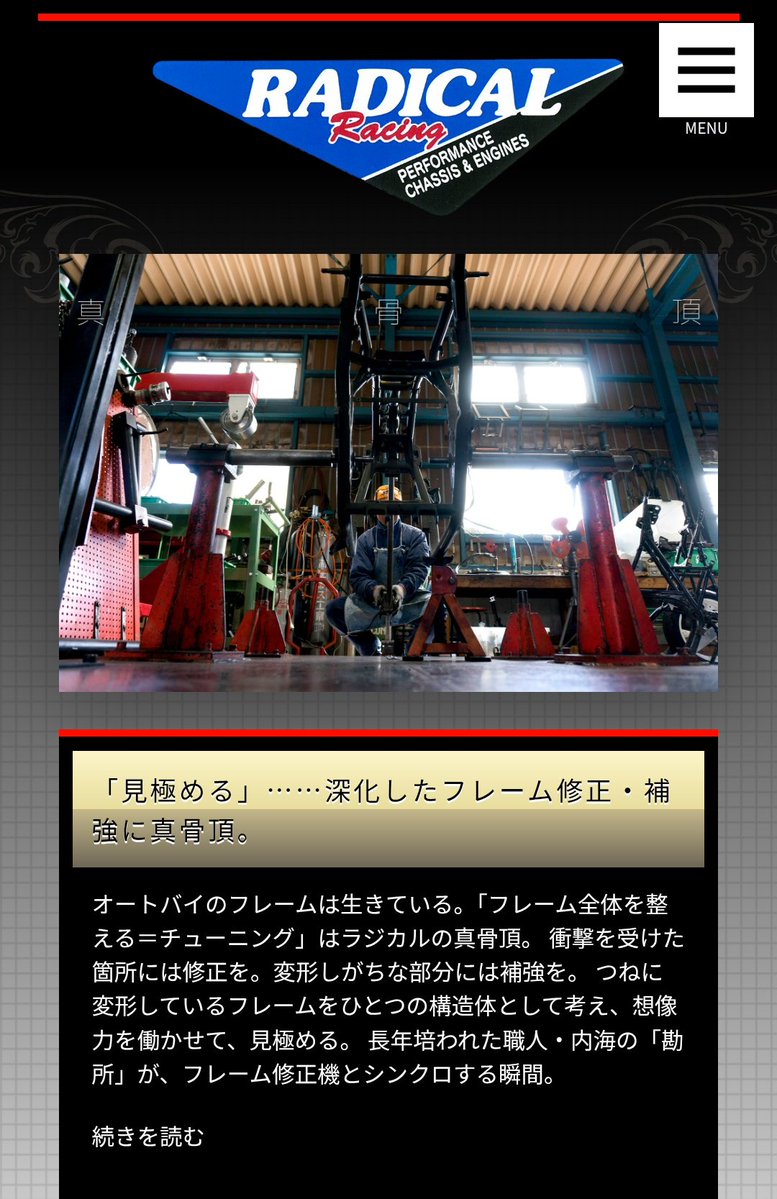 ABRM走行会 tweet media