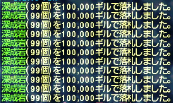 IiSoosu's tweet photo. 買えども買えども　終わりが見えない　深成岩１万個納品 https://t.co/XwDPLQHzv1