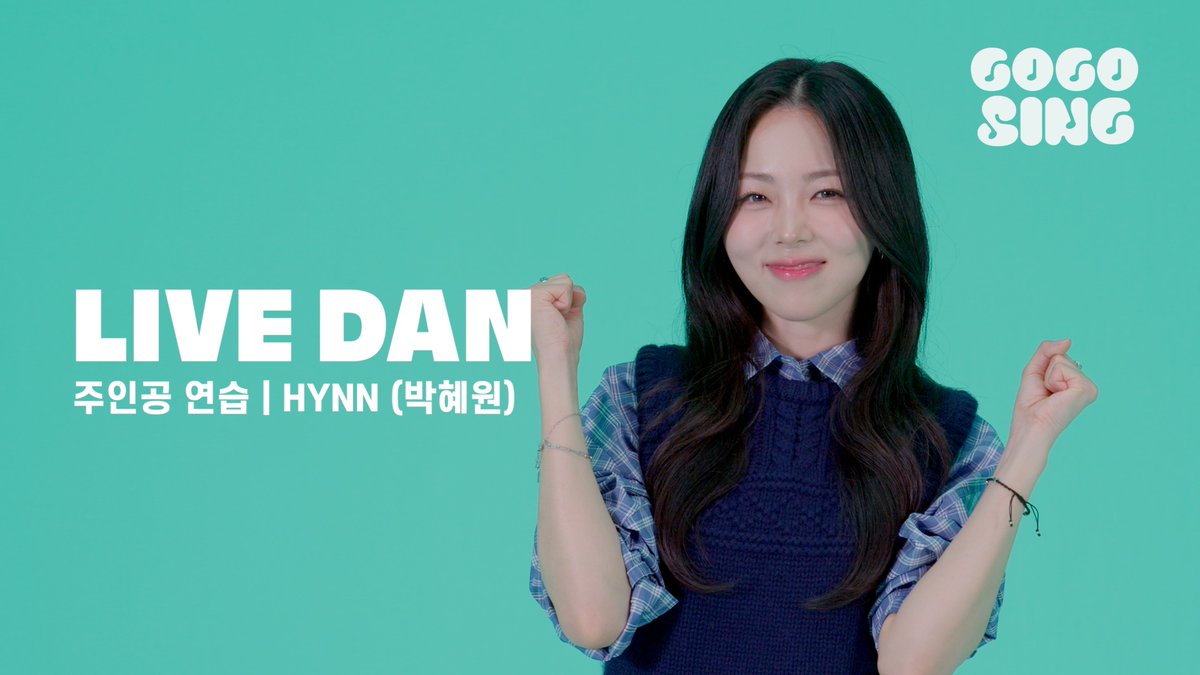 고고씽 GOGOSING tweet media