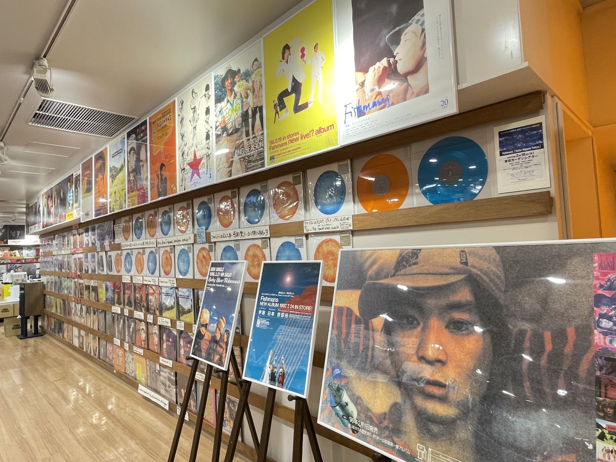 nonriiii's tweet photo. フィッシュマンズの『空中』持ってる人いる！一昨年の8月行ったときはお祭り状態でしたよ。放送が楽しみ https://t.co/ikQbQJHytQ