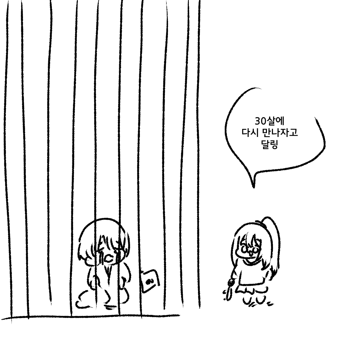 족제비와토끼 tweet media