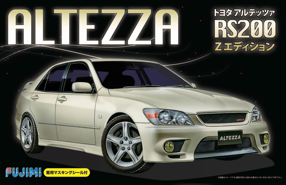再生産しました ／ [4968728039503] 1/24 ID27 トヨタ アルテッツァ