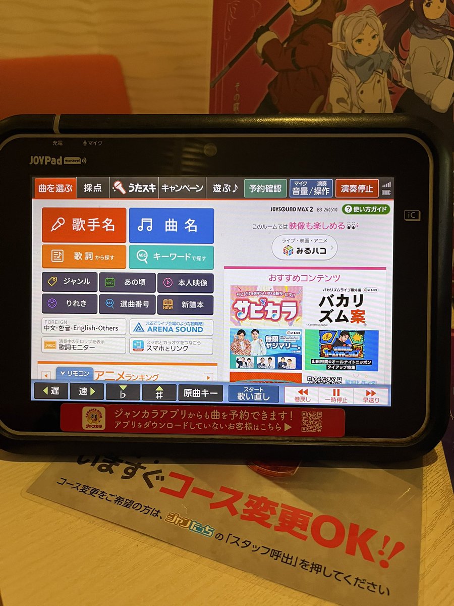 眠 tweet media