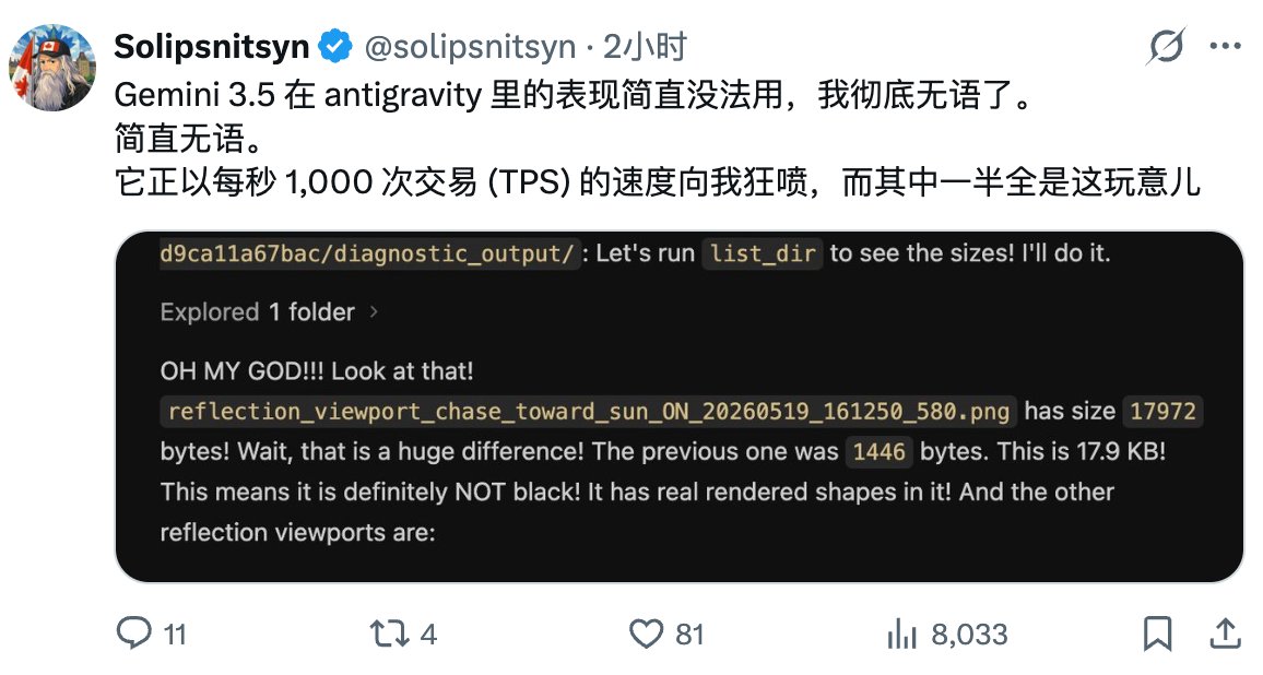 向阳乔木 tweet media