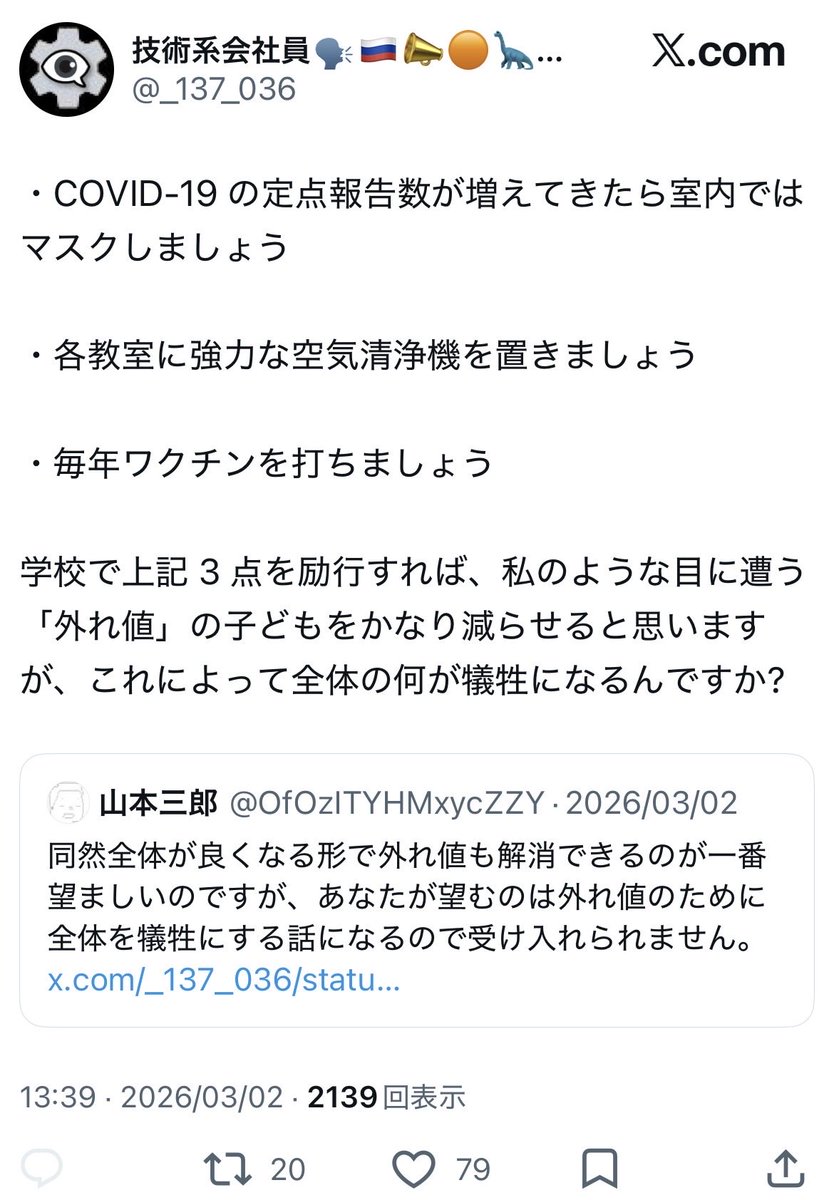 K tweet media