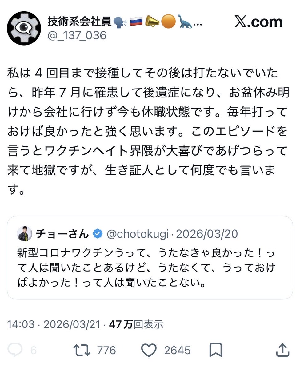 K tweet media