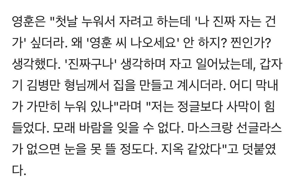 pado.. (영훈사랑해요) tweet media