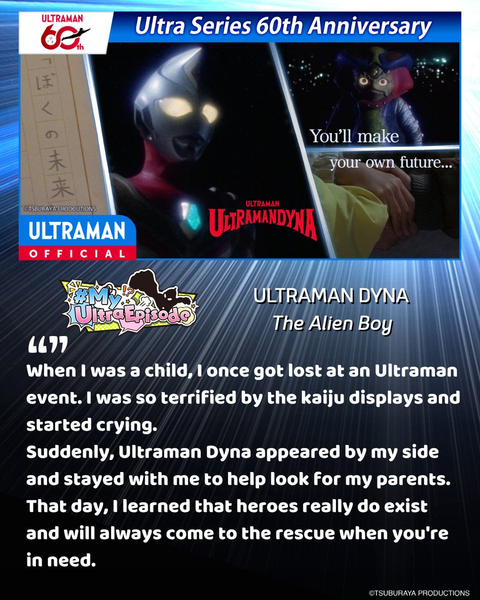 ULTRAMAN Global tweet media