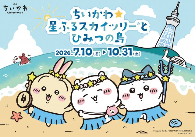 ライブドアニュース tweet media