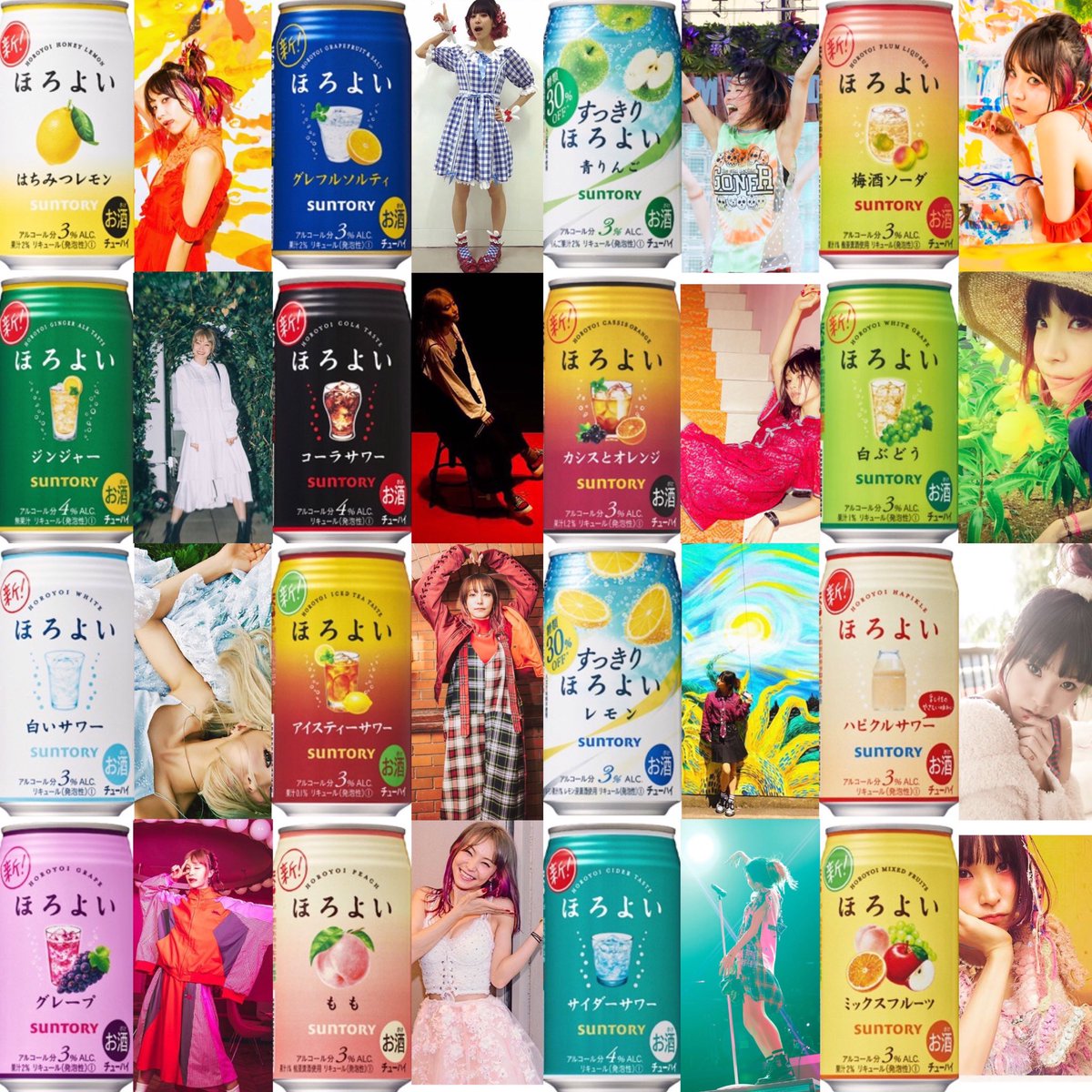 marythem's tweet photo. なんか昔の写真見てたらひと昔前に流行って暇すぎて作ったやつ出てきたんだけどかわいすぎるな https://t.co/Q0njO93Iv3
