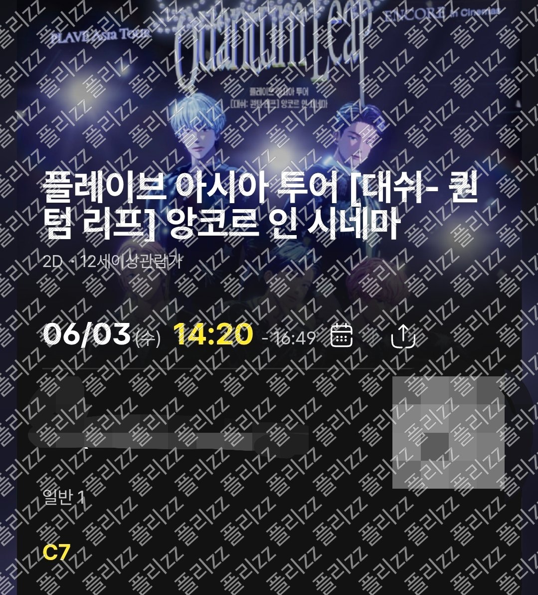 플리zz tweet media