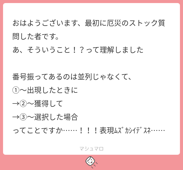 なおっち@99%まほやく tweet media