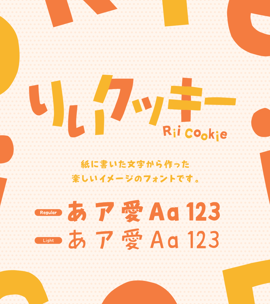 フォントのことならデザインポケット (@designpocket_jp) / Posts / X