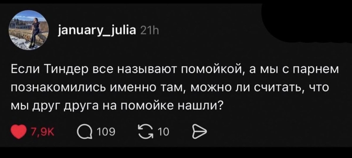 Number One tweet media