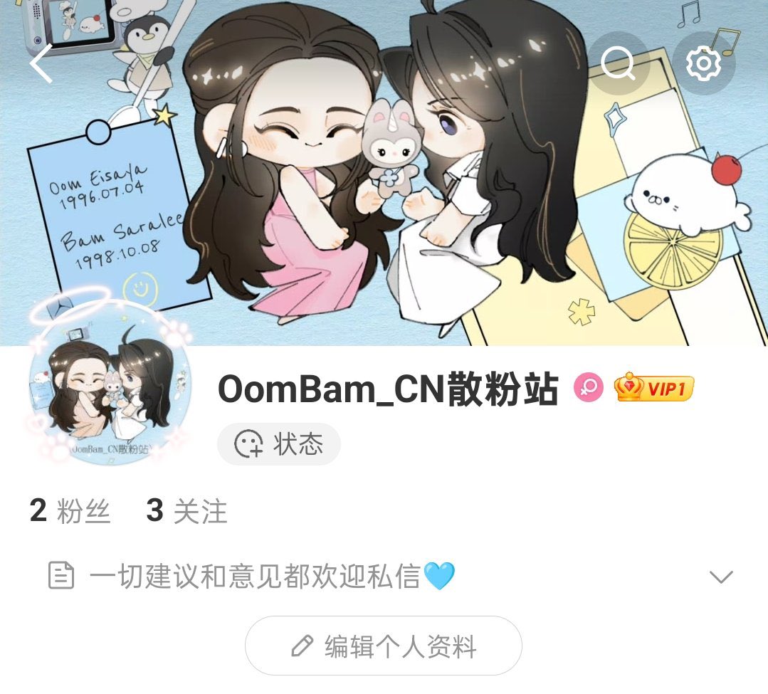 OOMEISAYA_KOREA tweet media