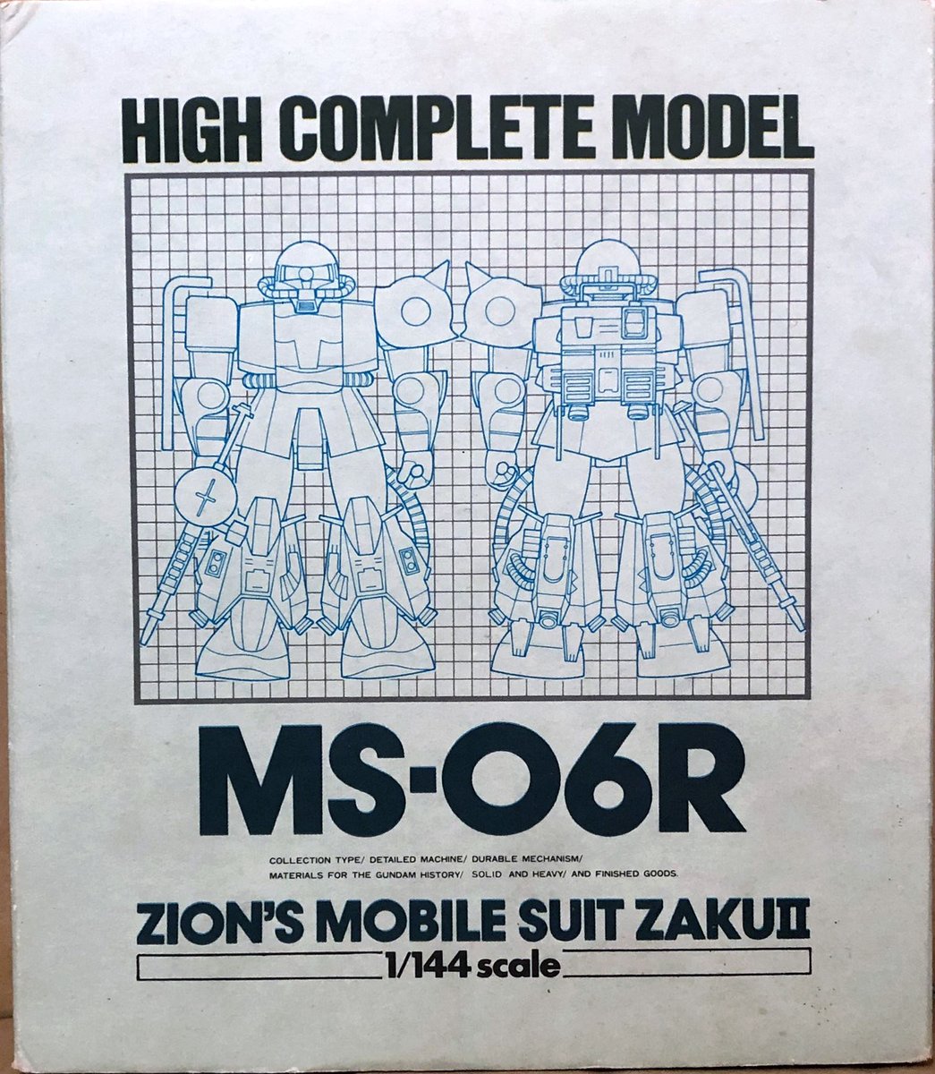 AR 266種　フルコンプ ローンチアイテムがフルアーマーと06Rで、一部パーツは組み立て式